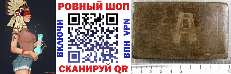 Купить наркотики цена Сарапул ГАШИШ  A-PVP  Меф мяу мяу 