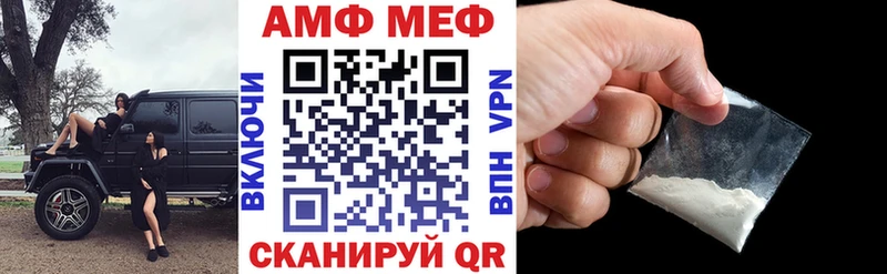 Amphetamine Premium  закладки  Сарапул 