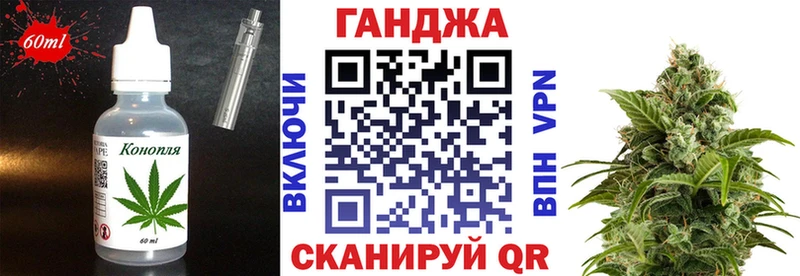 Еда ТГК конопля где можно купить Сарапул