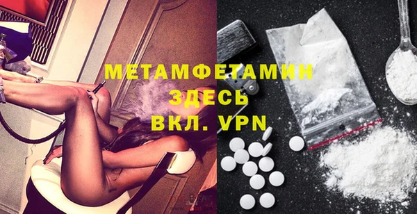мефедрон Армянск