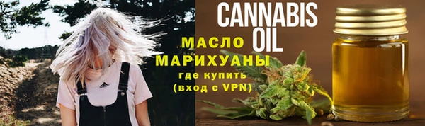 мефедрон Армянск