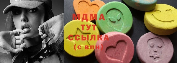 MESCALINE Аркадак