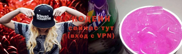 мефедрон Армянск