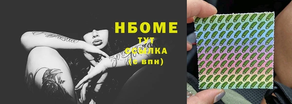 MESCALINE Аркадак