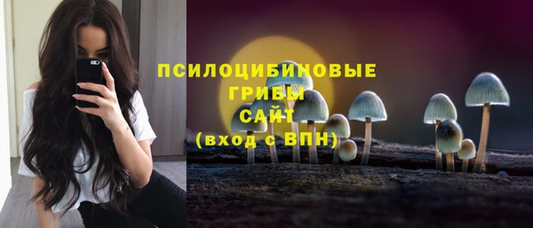 мефедрон Армянск