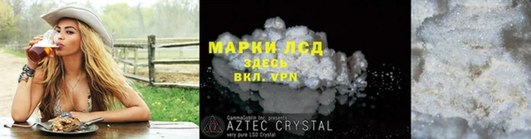 герыч Арсеньев
