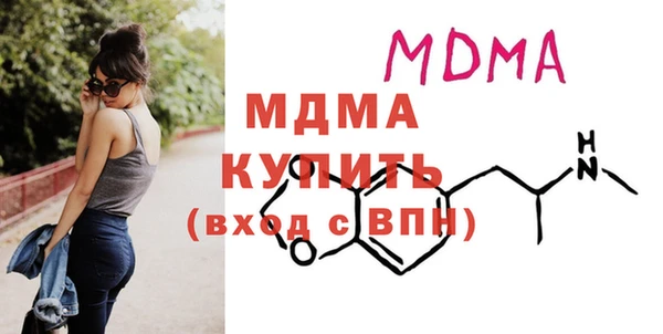 герыч Арсеньев