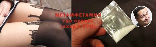 мефедрон Армянск