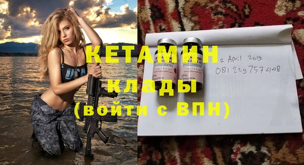 мефедрон Армянск