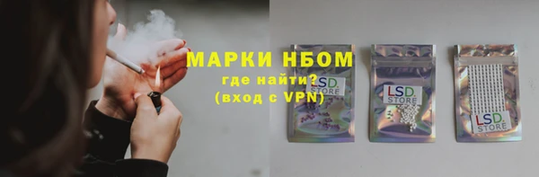 герыч Арсеньев