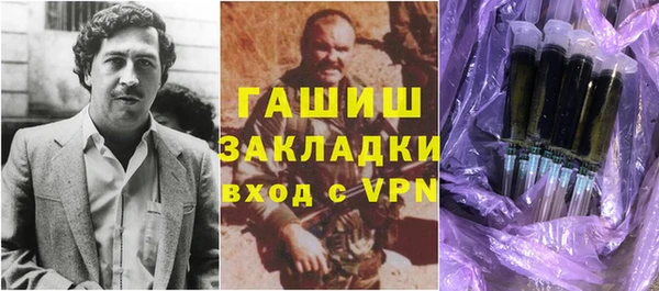 MESCALINE Аркадак