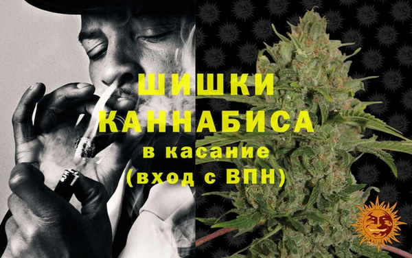 мефедрон Армянск