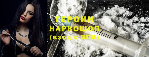мефедрон Армянск