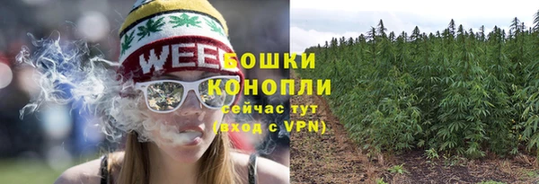 мефедрон Армянск
