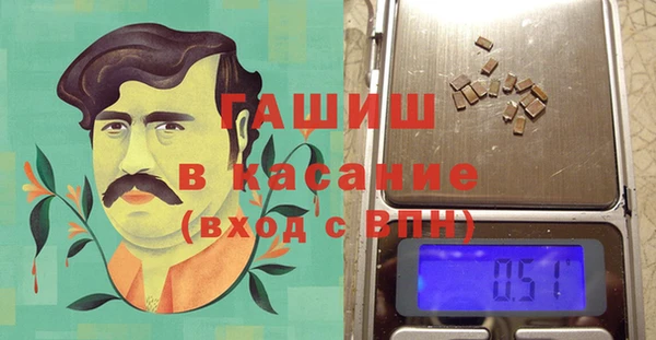 мефедрон Армянск