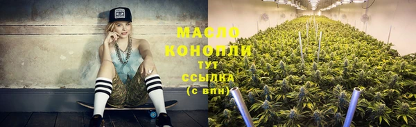 мефедрон Армянск