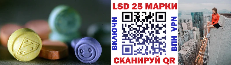 наркота  Сарапул  ЛСД экстази кислота 
