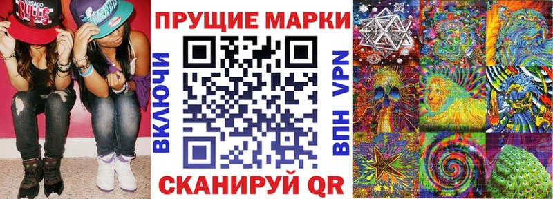 Наркотические марки 1,5мг  mega   Сарапул 