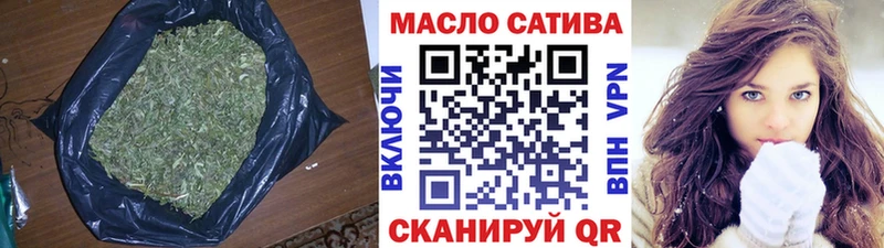 blacksprut   Сарапул  ТГК гашишное масло 