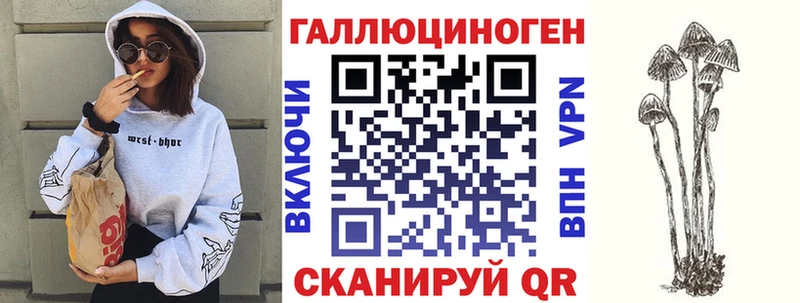 Галлюциногенные грибы GOLDEN TEACHER  цена наркотик  Сарапул 