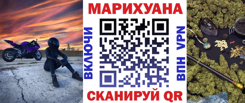 Конопля марихуана  Сарапул 